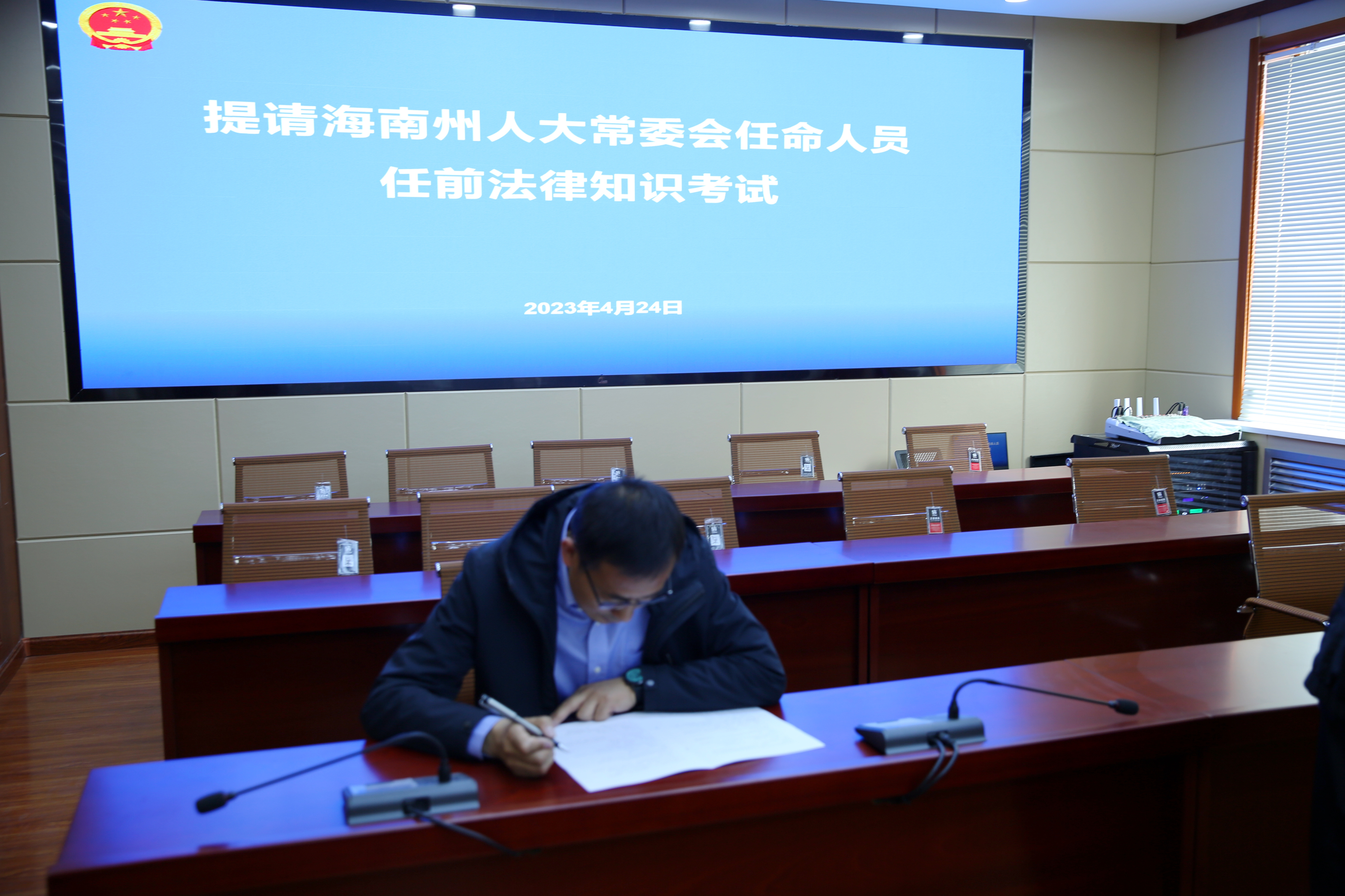 微信图片_20230424214637.jpg ""