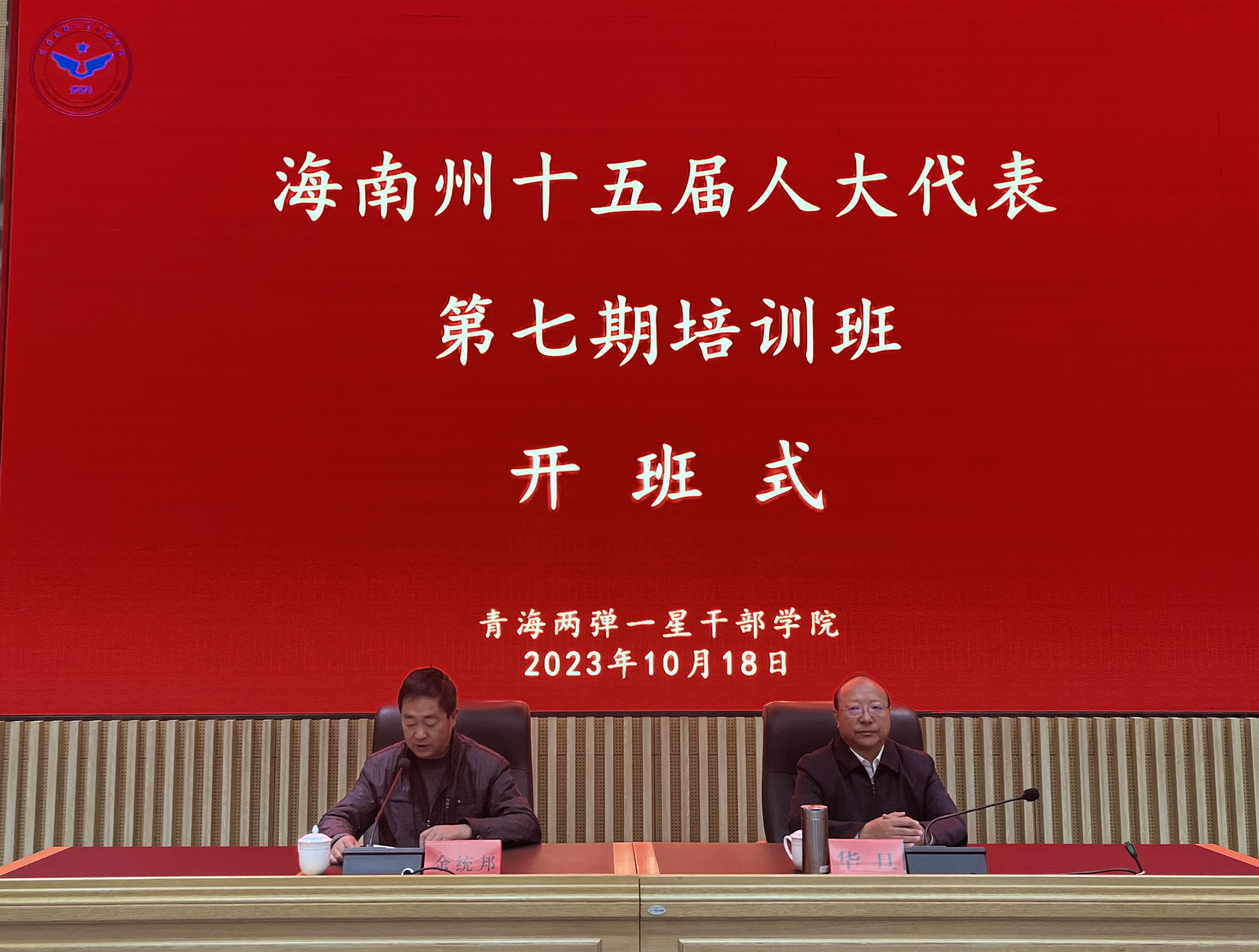 微信图片_20231018223845.jpg ""