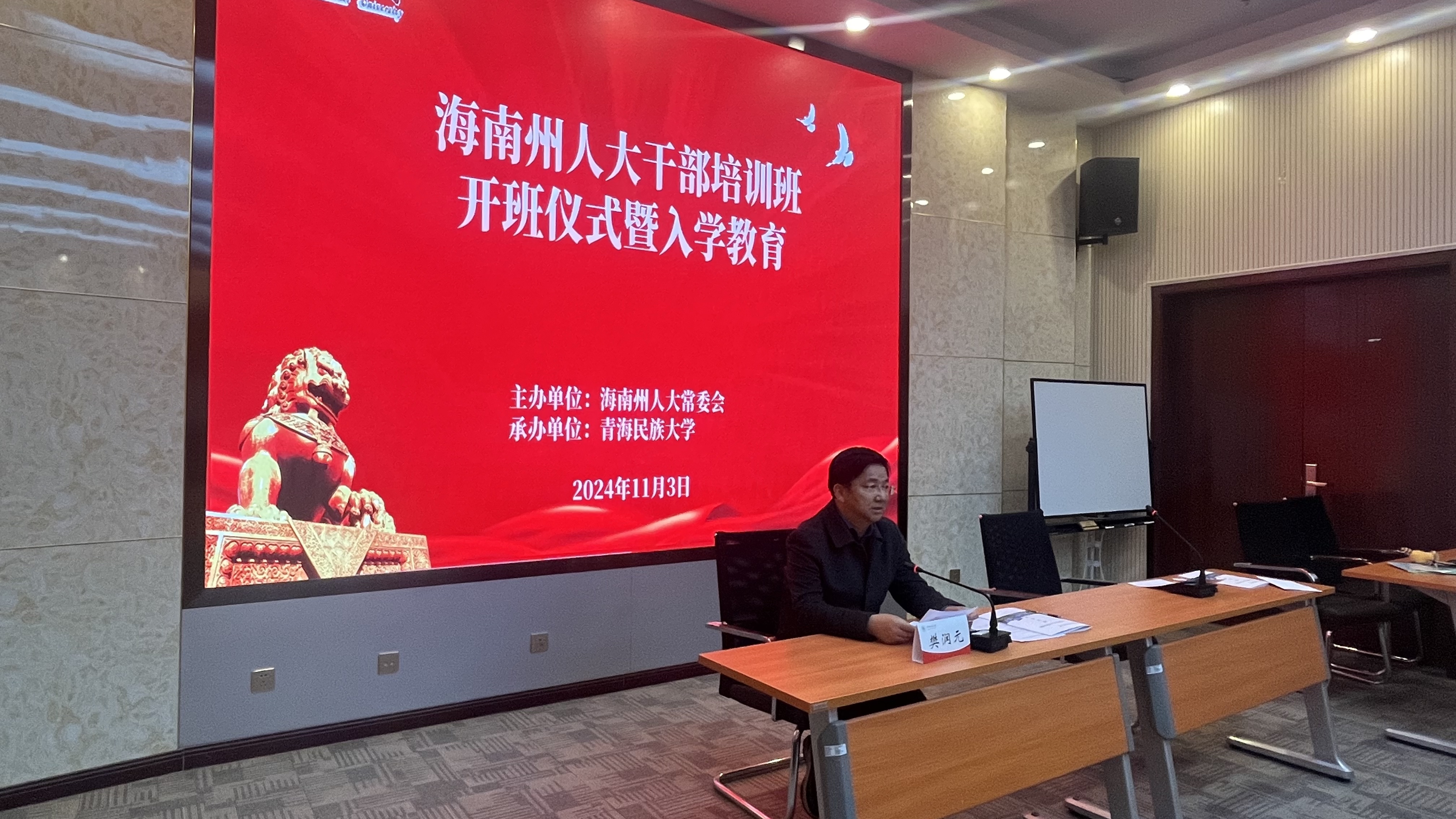 微信图片_20241115092112.jpg ""