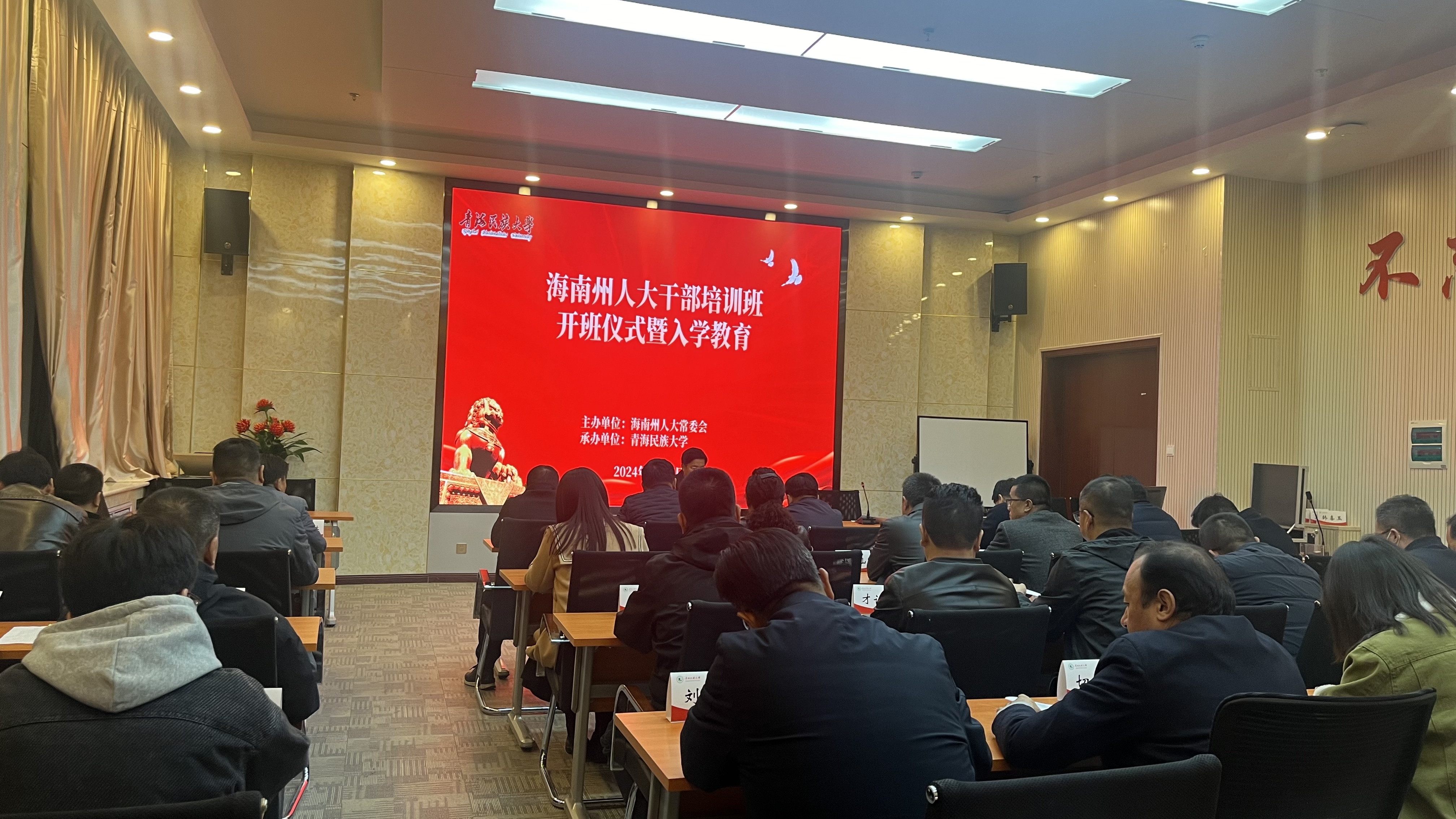 微信图片_20241115092116.jpg ""