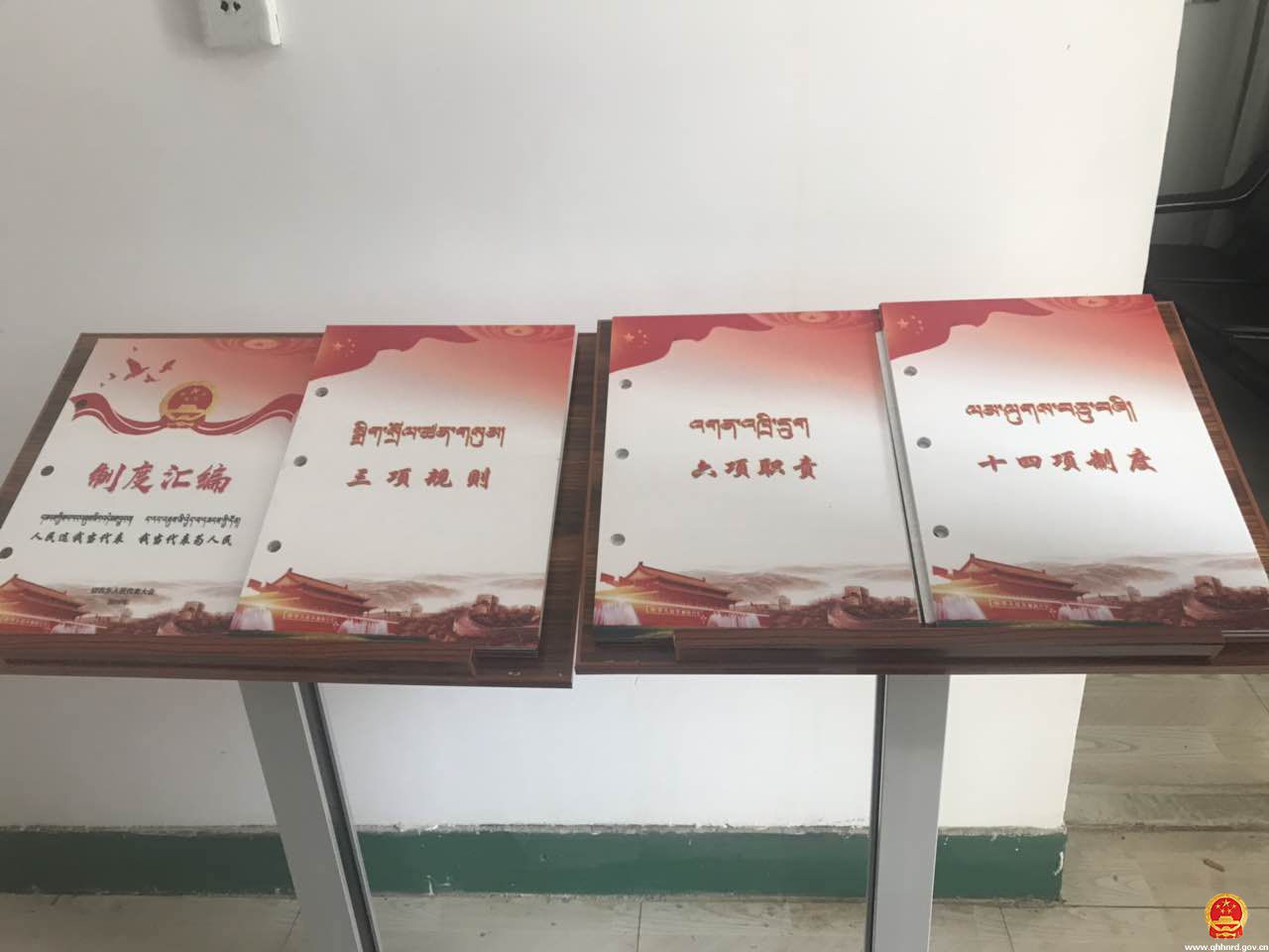 ""
