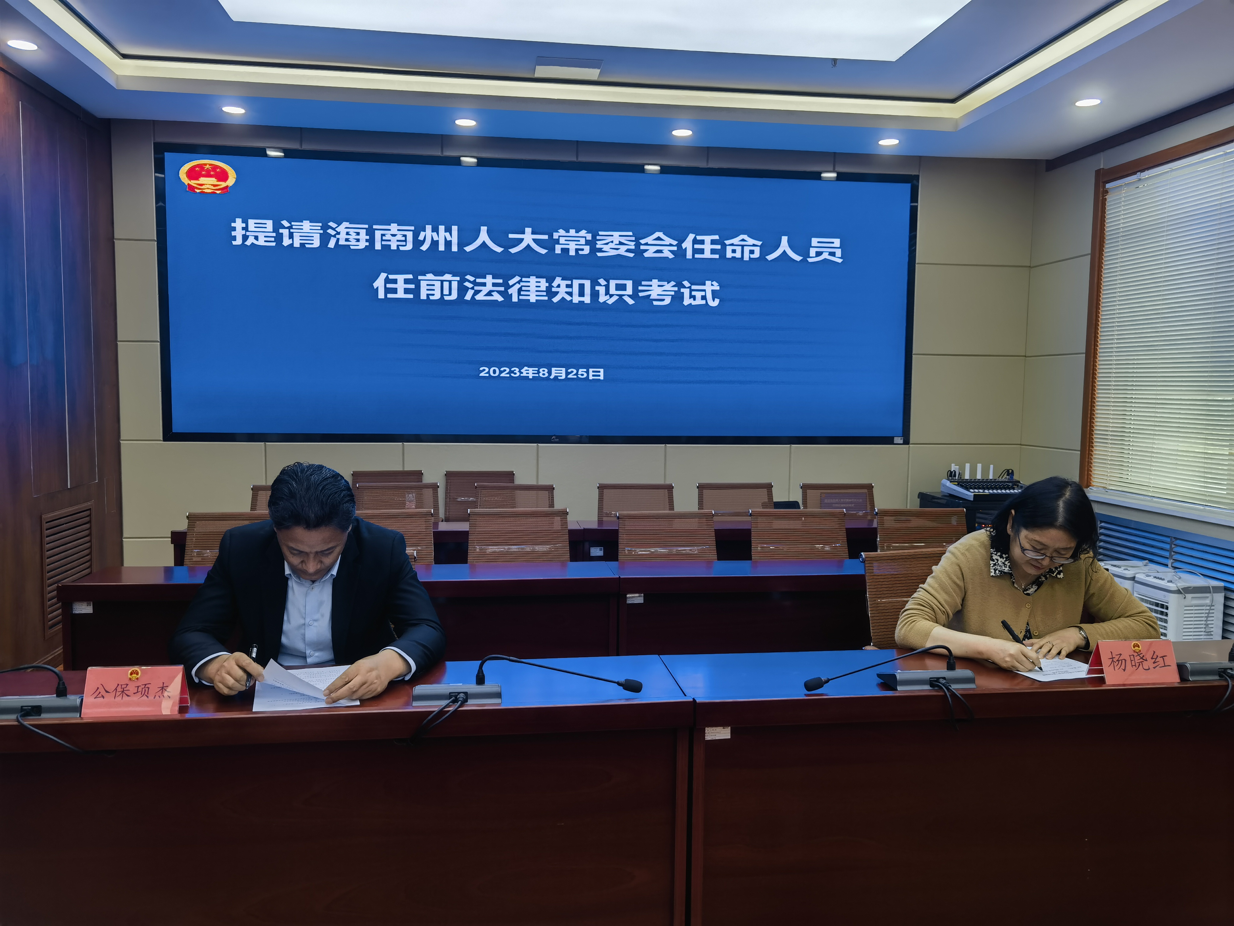 微信图片_20230825190014.jpg