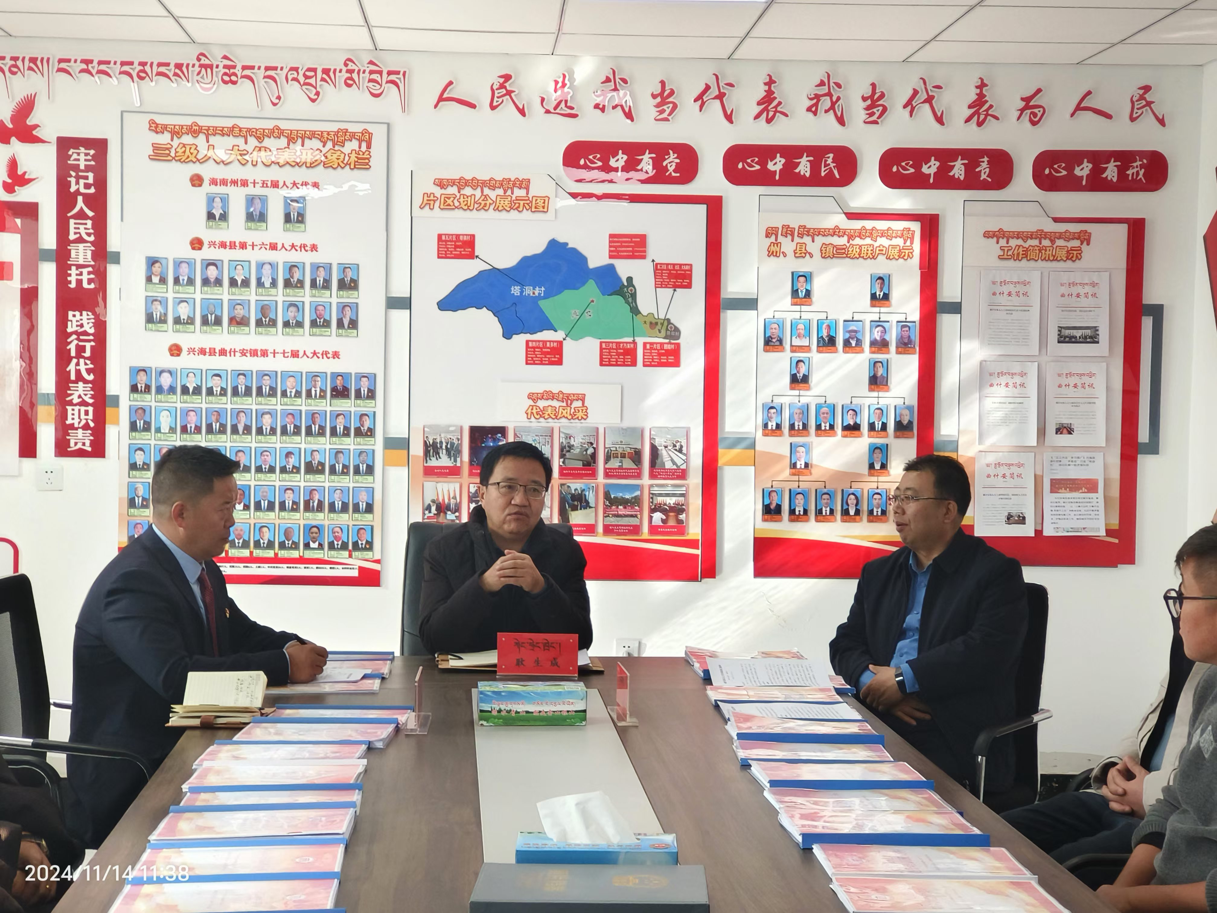 微信图片_20241114220028.jpg