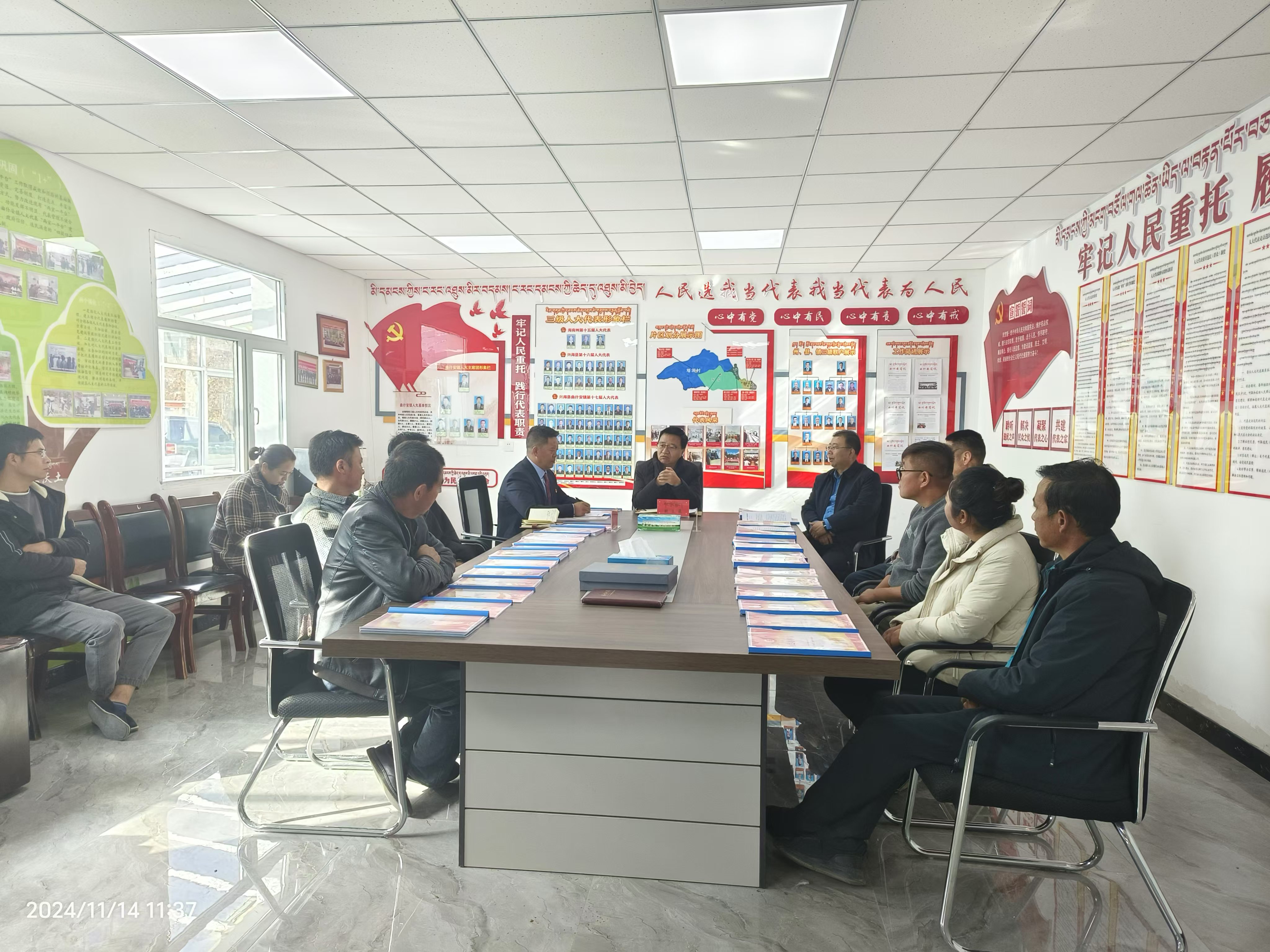 微信图片_20241114220034.jpg